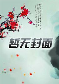 成仙路